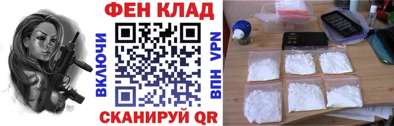 АМФ Розовый Берёзовский