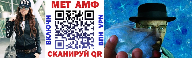 АМФ Розовый  Купить закладки  Берёзовский 
