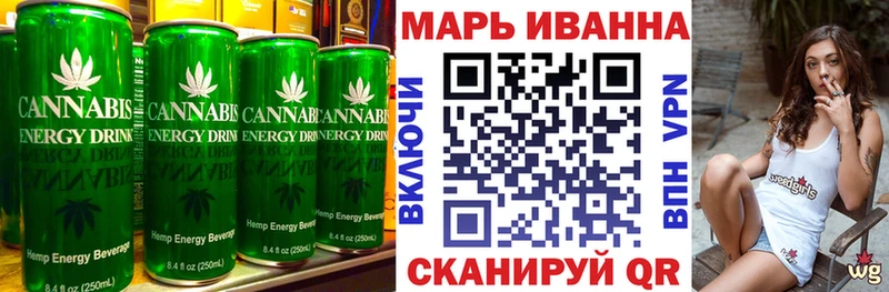 Cannafood марихуана  Купить закладки  Берёзовский 