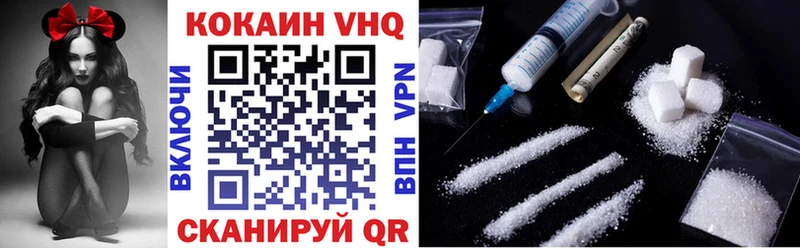 COCAIN Колумбийский Берёзовский