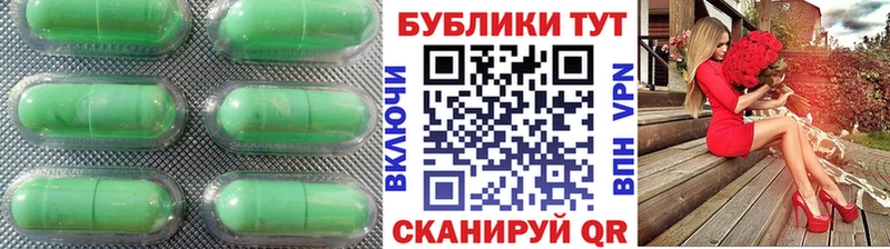 Купить закладки  Берёзовский  ЭКСТАЗИ таблы 