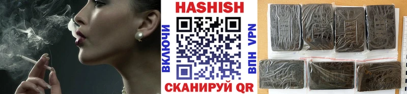 Купить закладки  Берёзовский  ГАШИШ 40% ТГК 