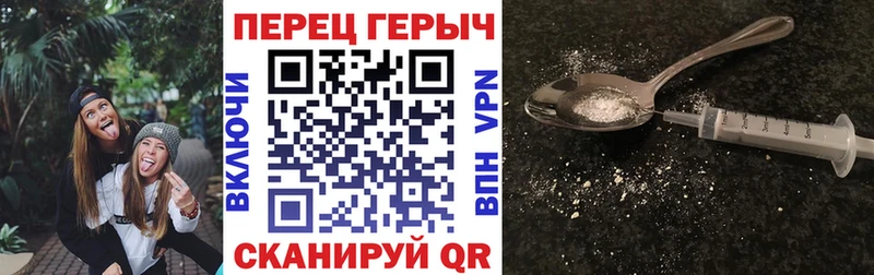 Купить  Берёзовский  ГЕРОИН Афган 