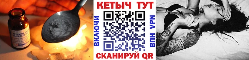 Купить где Берёзовский Кетамин VHQ