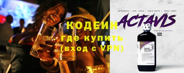 кокаин VHQ Бугульма