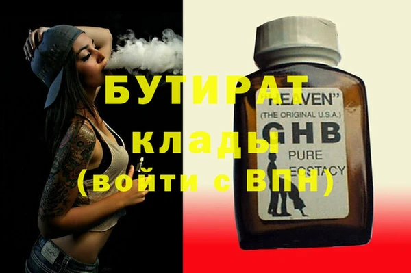кокаин VHQ Бугульма