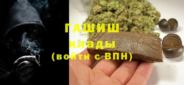 кокаин VHQ Бугульма
