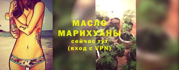 гашиш Бронницы