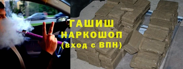 кокаин VHQ Бугульма
