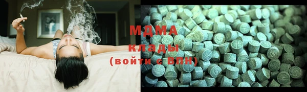 гашиш Бронницы