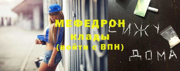 кокаин VHQ Бугульма