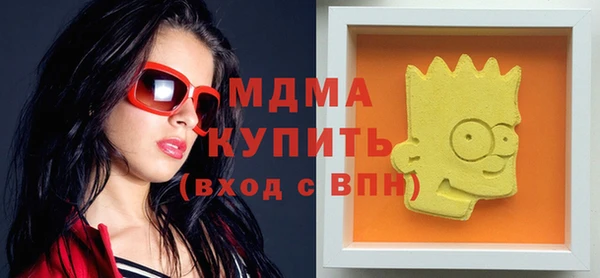 кокаин VHQ Бугульма