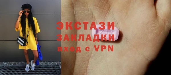 кокаин VHQ Бугульма