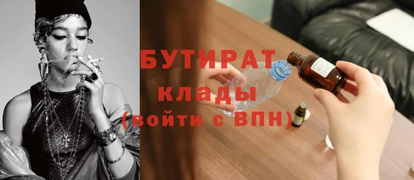 кокаин VHQ Бугульма
