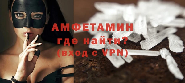 гашиш Бронницы
