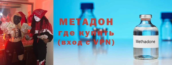 гашиш Бронницы