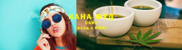 кокаин VHQ Бугульма