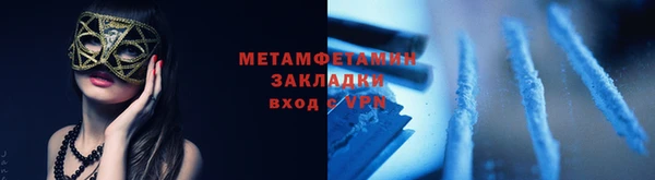 кокаин VHQ Бугульма