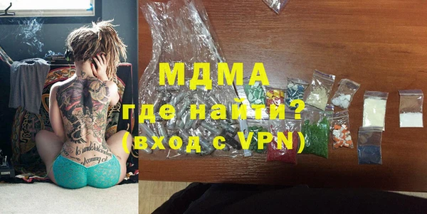 кокаин VHQ Бугульма