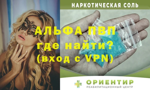 гашиш Бронницы