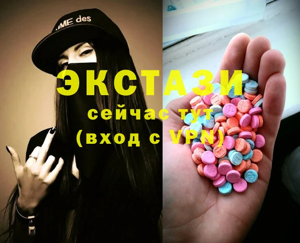 гашиш Бронницы