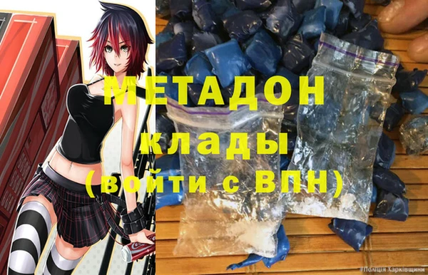 гашиш Бронницы