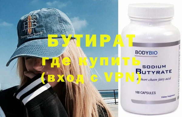 кокаин VHQ Бугульма