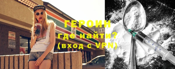 гашиш Бронницы