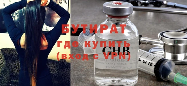 прущая мука Бородино