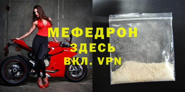 гашиш Бронницы