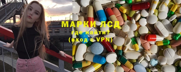 гашиш Бронницы