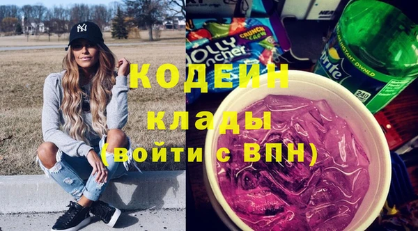 гашиш Бронницы