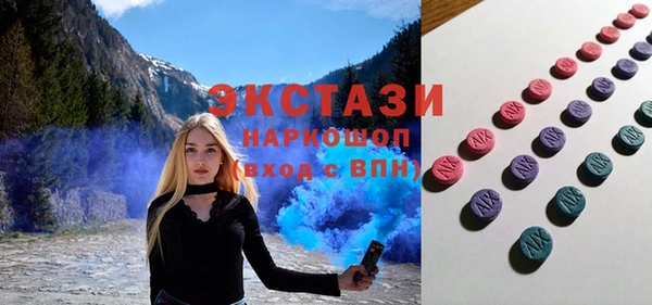 кокаин VHQ Бугульма