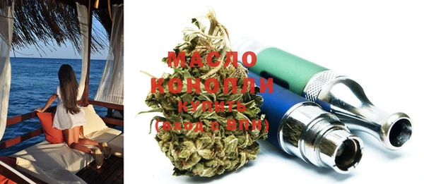 гашиш Бронницы