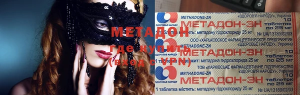 кокаин VHQ Бугульма