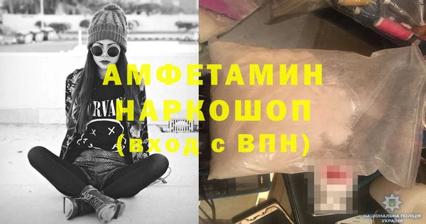гашиш Бронницы