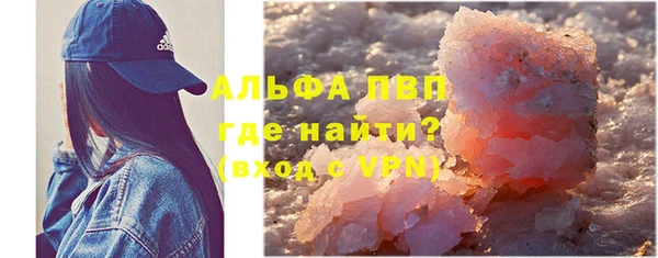 кокаин VHQ Бугульма