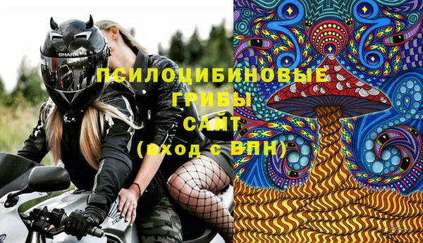 кокаин VHQ Бугульма