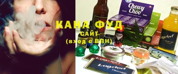 гашиш Бронницы