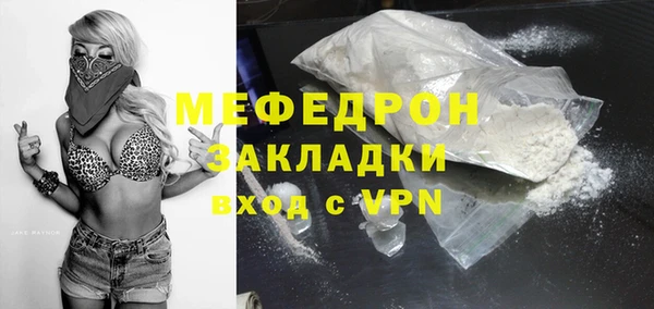 гашиш Бронницы