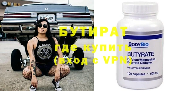 гашиш Бронницы