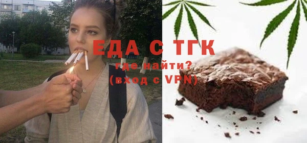 прущая мука Бородино