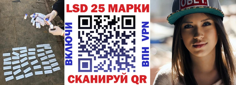 Лсд 25 экстази ecstasy  Купить  Берёзовский 