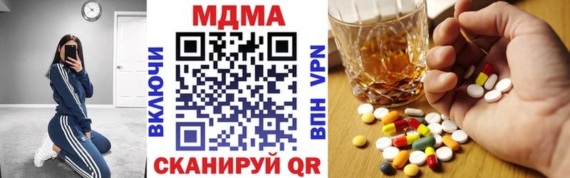 MDMA VHQ  Купить  Берёзовский 