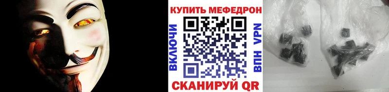 Купить где  Берёзовский  Меф мука 