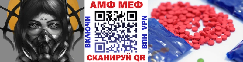 МЕТАМФЕТАМИН пудра  Купить где  Берёзовский 