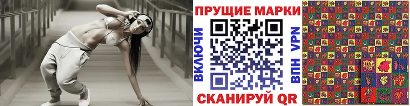 Наркотические марки 1,5мг  Купить  Берёзовский 