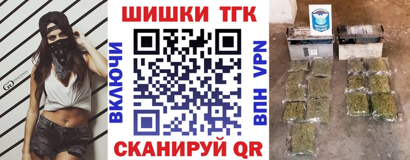 Купить где  Берёзовский  Канабис планчик 